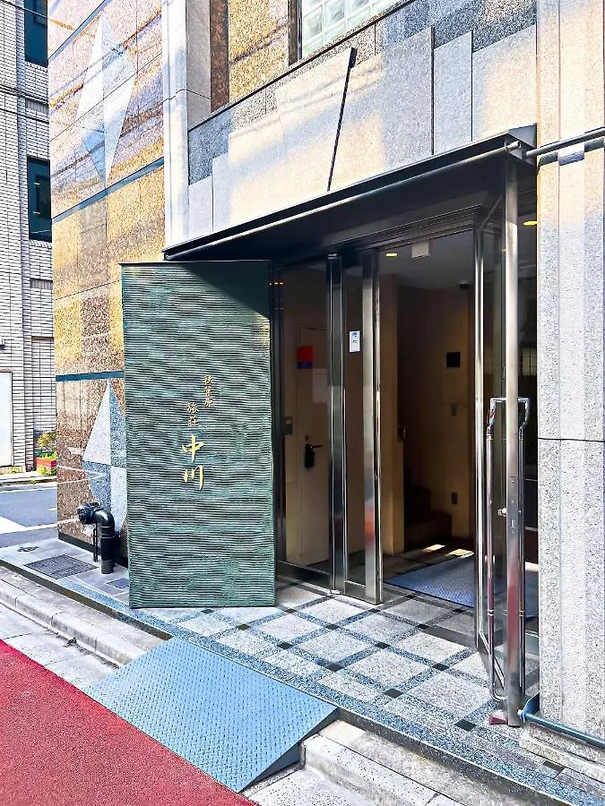 Akihabara Nakagawa Inn Tōkyō