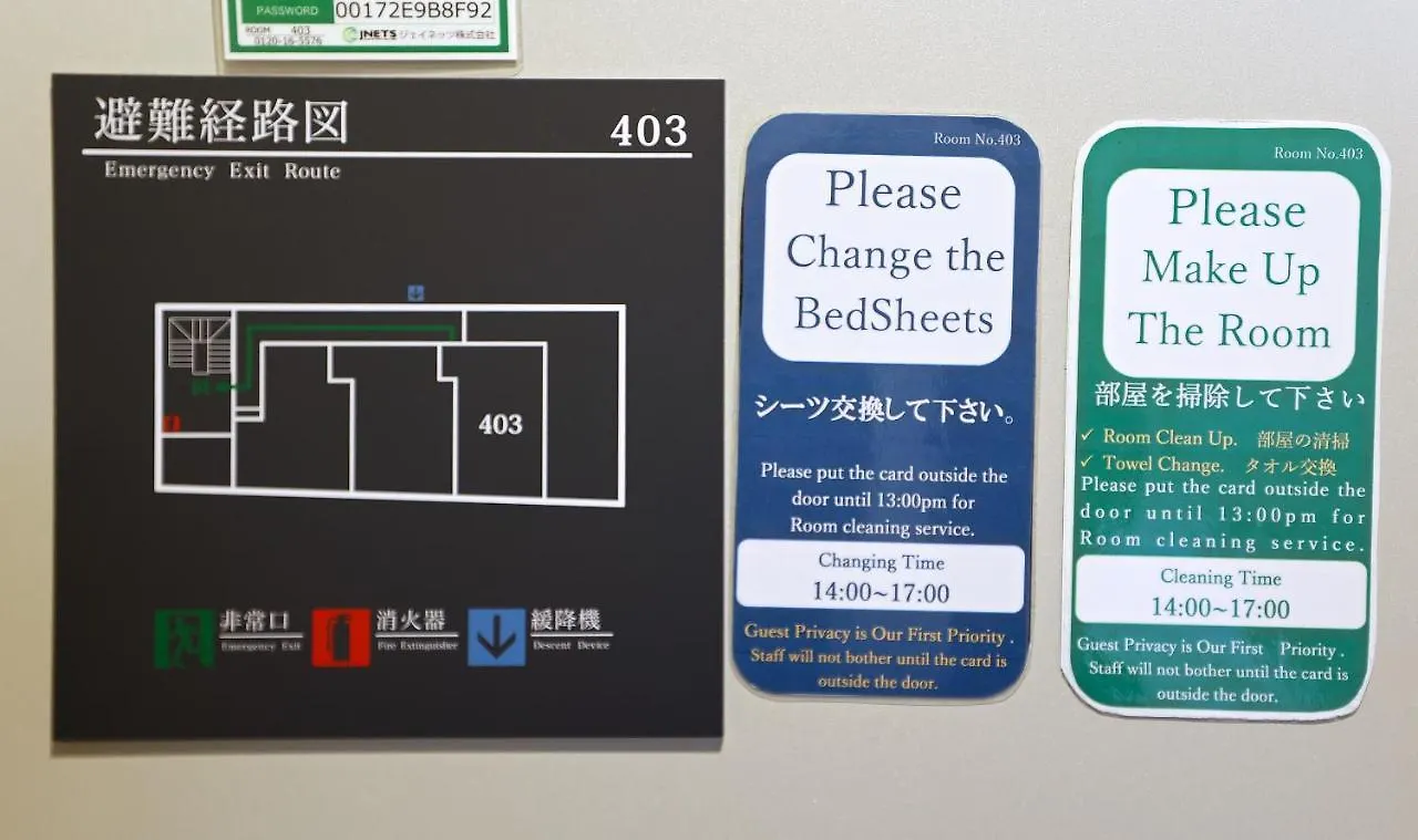 Akihabara Nakagawa Inn Tokyo