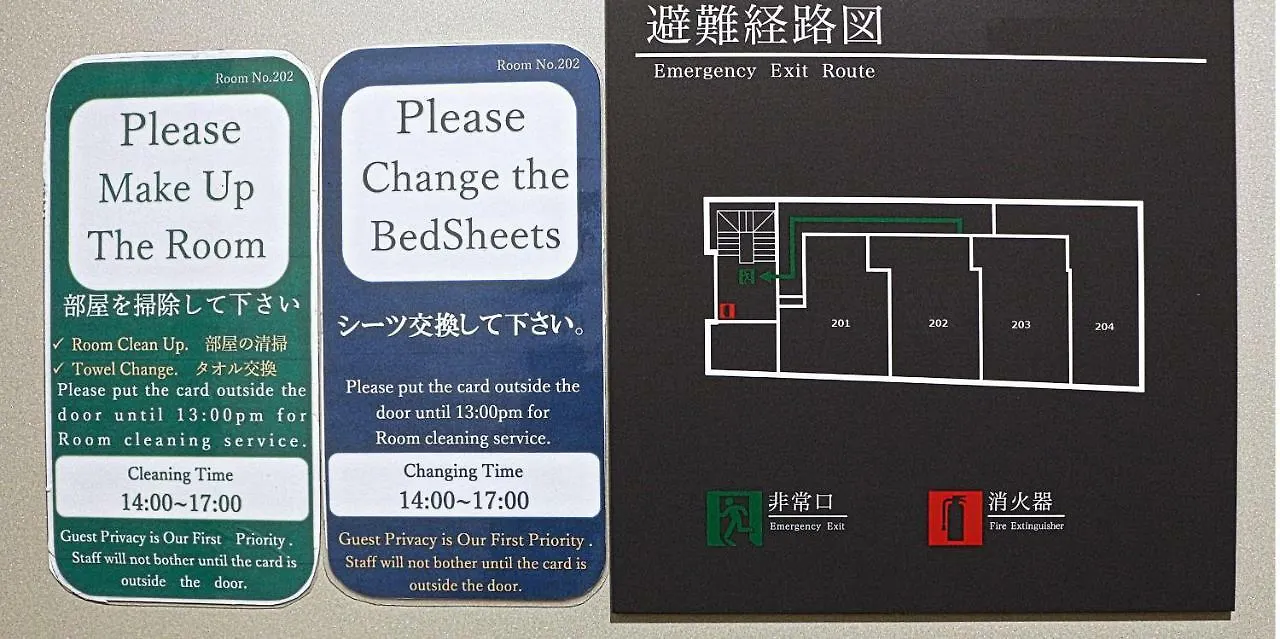 Akihabara Nakagawa Inn Tokyo