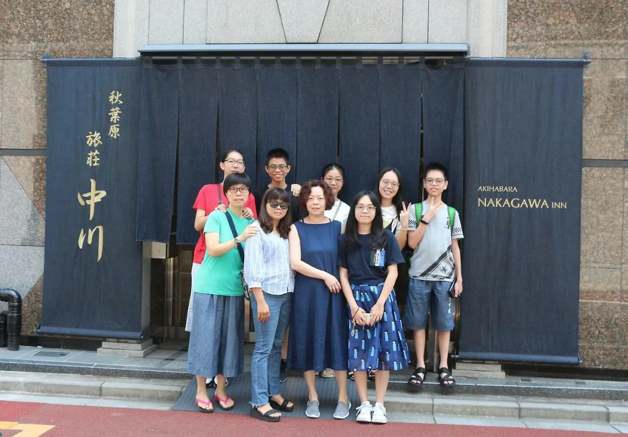 Akihabara Nakagawa Inn Tokyo